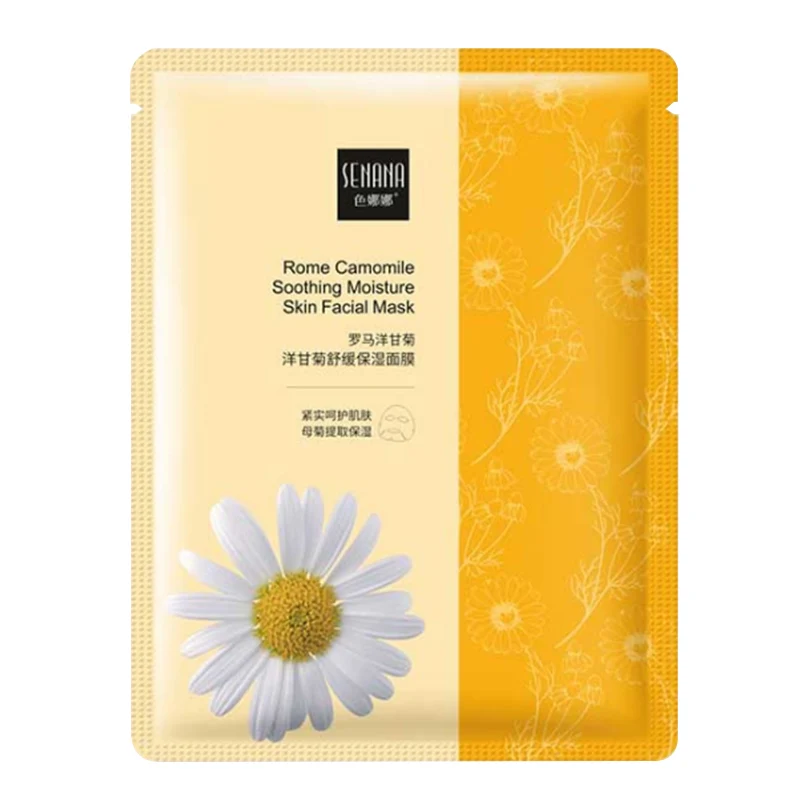 Chamomile Увлажняющая маска для лица, натуральная растительная эссенция, маска для лица, отбеливающая масло, контроль глубины, обернутая маска, красота, уход за кожей - Цвет: Chamomile