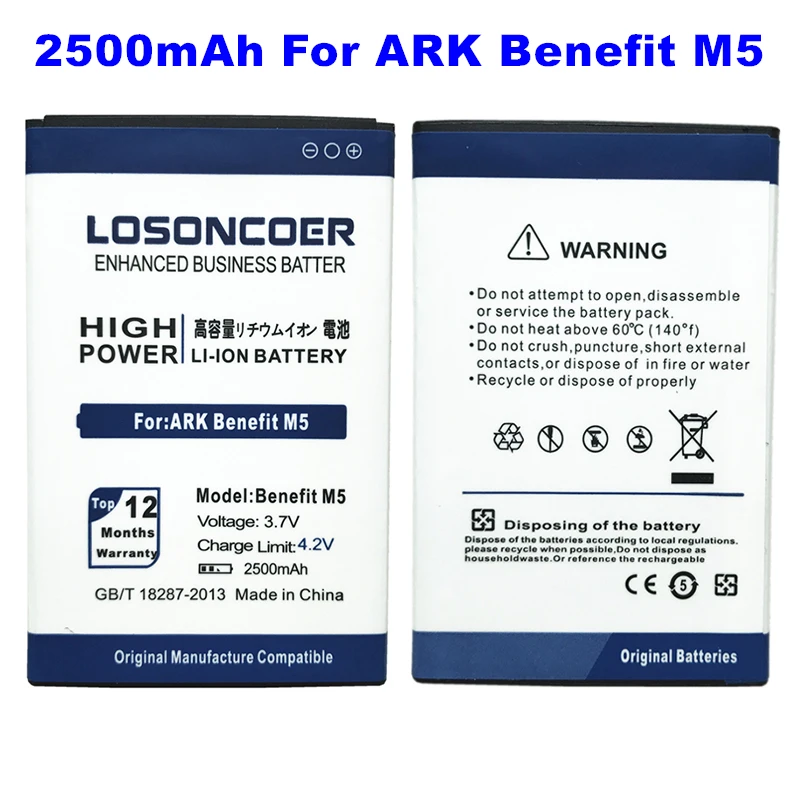 Литий ионный полимерный аккумулятор LOSONCOER 2500 мАч для ARK Benefit M5 M 5 m5|battery for|2500mah