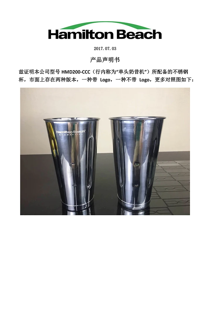 

HMD200/400 milkshake cup 940 оригинальная чашка из нержавеющей стали для пляжа HAMILTON