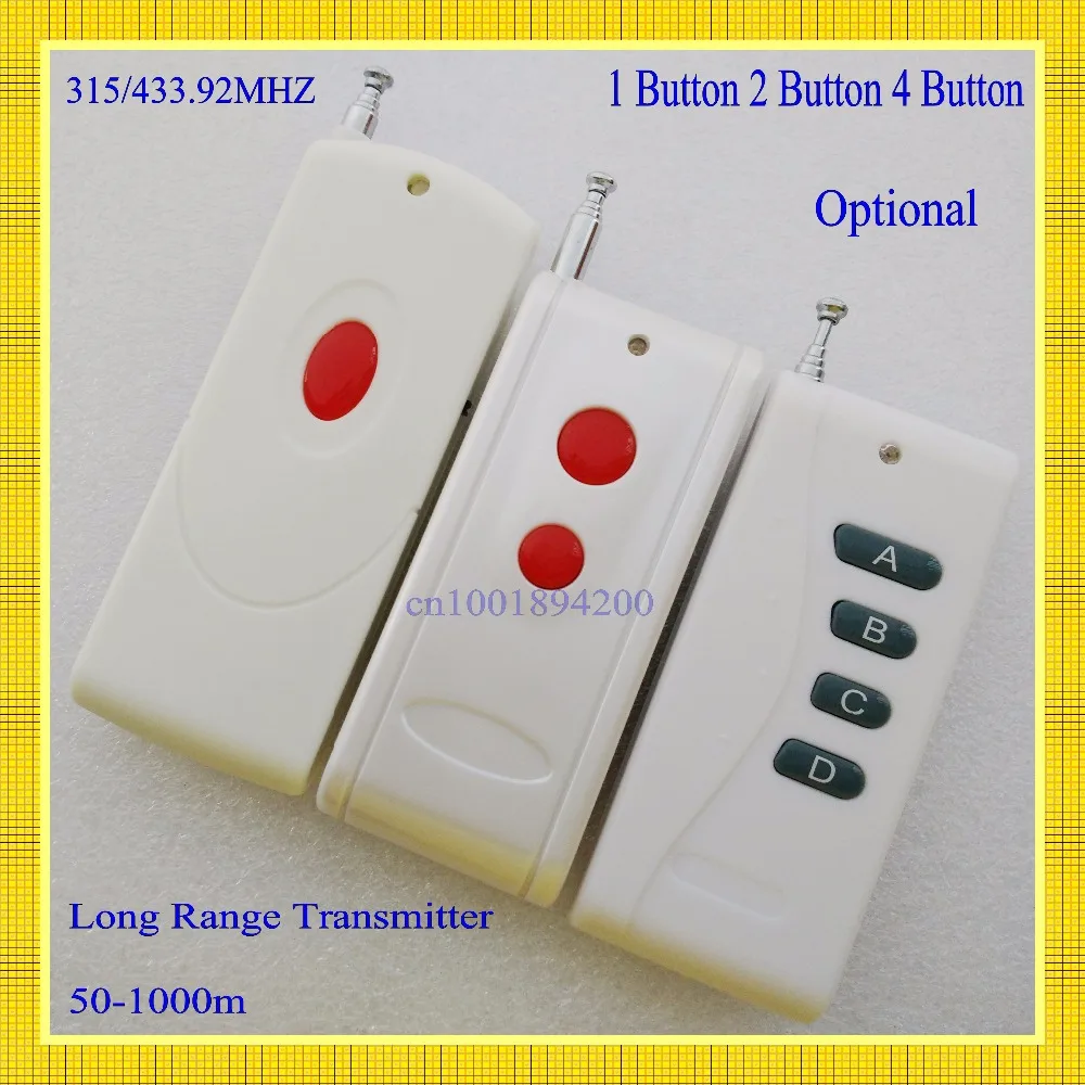 Радиочастотный пульт дистанционного управления радиопередатчик дальнего