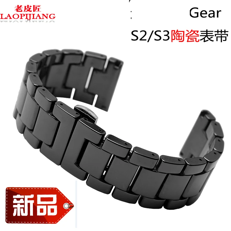 Laopijiang fit samsung gear s2 / s3 умный качественный керамический браслет для мужчин ремешок