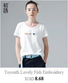 Toyouth летние топы в тонкую полоску, Повседневная футболка с коротким рукавом, женские футболки с круглым вырезом и буквенным принтом