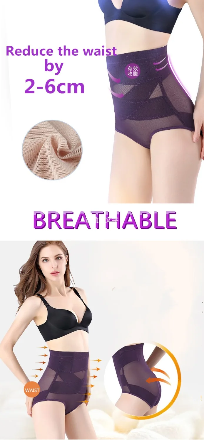 Women Body shaper Slimming underwear waist shaper slimming pants shapewear waist trainer corrective underwear tummy Control