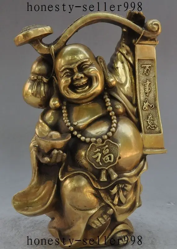 12 &quotКитайский буддизм латунь Богатство yuanbao gourd ruyi счастливый Майтрея статуя
