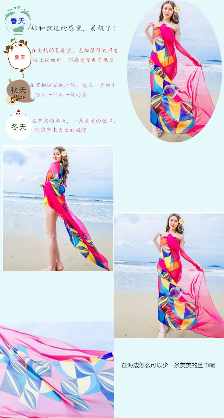 SSexy, женское модное летнее пляжное платье-кафтан, бикини, купальник, накидка, саронг, Цветочный, накидка, пляжная одежда