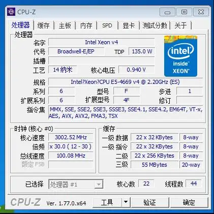 Оригинальный процессор Intel Xeon QS версии E5 4669V4 2 20 ГГц 55M 22 ядра 14 нм Φ 135 Вт 4669 V4