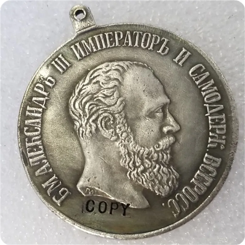 Tpye #5 Россия: посеребренные медальоны/копия медалей памятные монеты копия монет