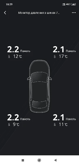 Xiaomi 70mai монитор давления в шинах Tpms Солнечная энергия Usb Android USB Tmps 70 Mai автомобильные датчики системы сигнализации