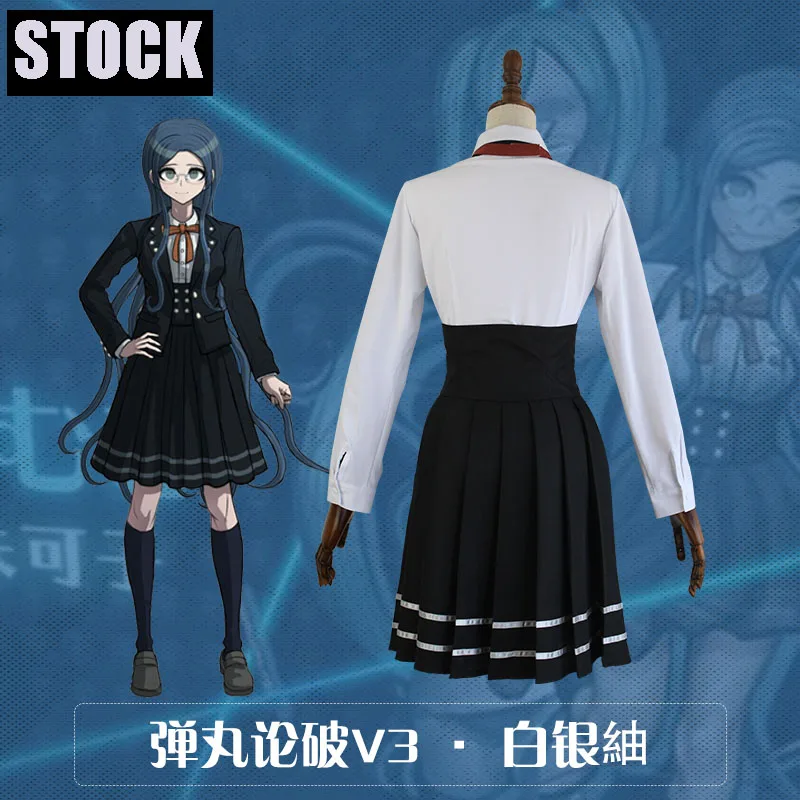 [В наличии] Новинка 2017 школьная форма для девочек из аниме данганронпа V3 широган