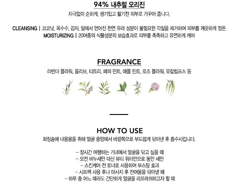 SON& PARK beauty вода 340 мл очищающая вода для лица умная увлажняющая жидкая сыворотка отшелушивающий для лица отбеливающая корейская косметика