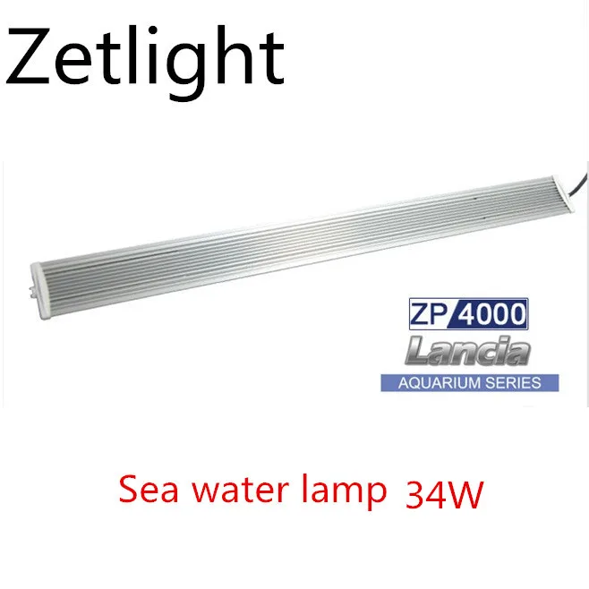 34W seawater 110~ 220V Zet светильник, морские коралловые лампы, Коралловая лампа, ZP-4000, светодиодный светильник для аквариума, светильник для аквариума, Коралловая лампа, лампа для растений - Цвет: 34W seawater