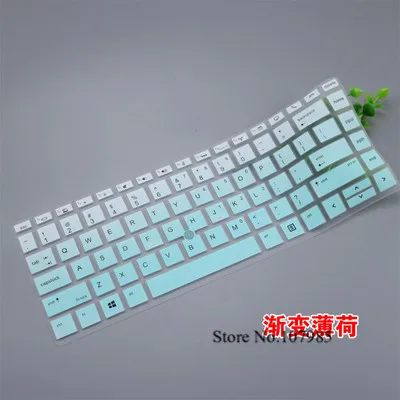 Gradualskyblue 14 дюймов Чехол для клавиатуры ноутбука Защитная крышка для hp EliteBook 745 G5 EliteBook 840 G5 ZBook 14u G5 - Цвет: Gradualskyblue