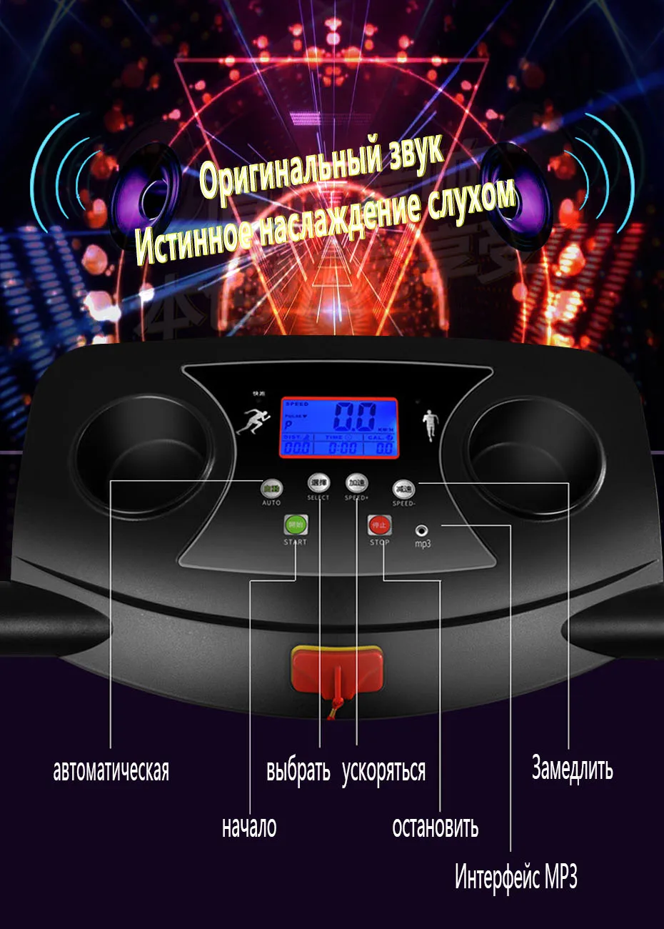 Цветной экран многофункциональная Беговая машина беговая машина фитнес-оборудование Бесшумная Складная потеря веса