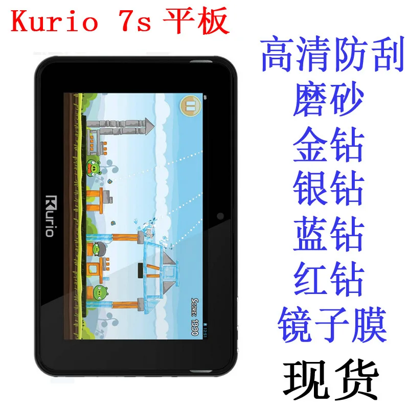 Высококачественная Защитная пленка для экрана Kurio 7S Tablet PC розничная упаковка
