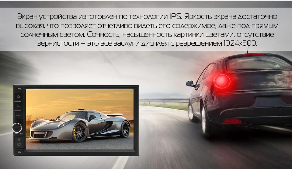 Автомобильный мультимедийный плеер универсальный двойной 2 Din MARUBOX M706T3 Android 8 четырехъядерный Allwinner T3 " ips 1024*600 gps USB wifi