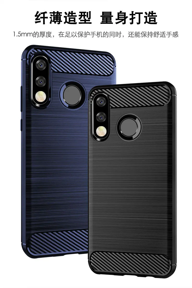 Чехол QAZ Maggie Huawei P30 Lite силиконовый мягкий ТПУ матовый чехол из углеродного волокна