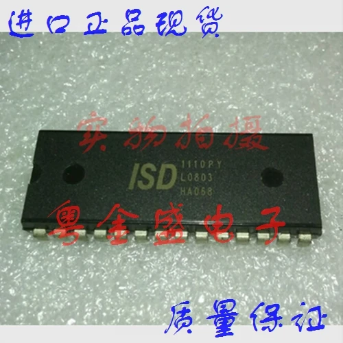

Бесплатная доставка ISD1110PY ISD1110P ISD1110