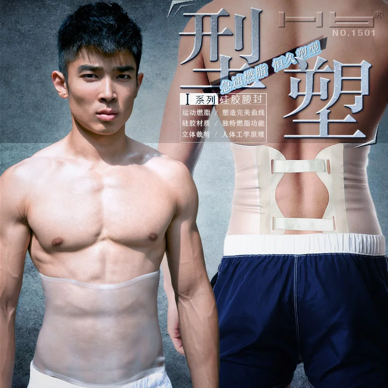 НВ представляет мужское боди нижнее белье для тренировок корсеты мужчин