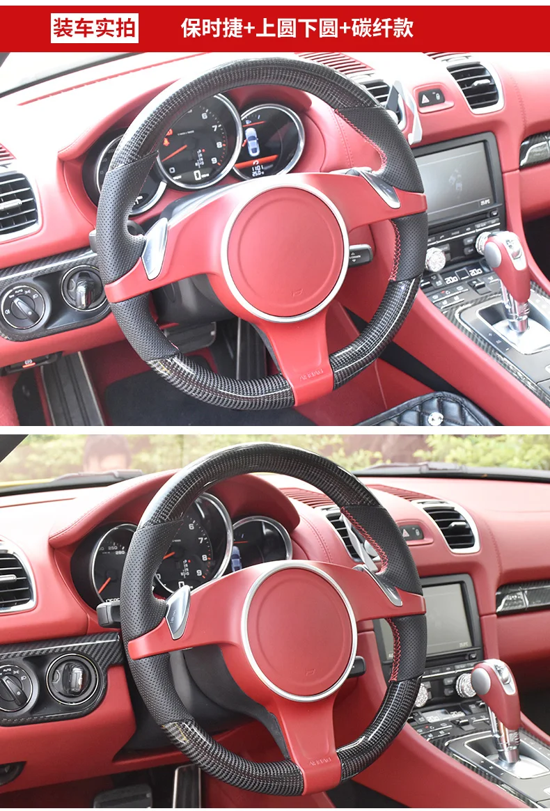 Подходит для рулей Porsche Panamera 911 918 Macan из углеродного волокна