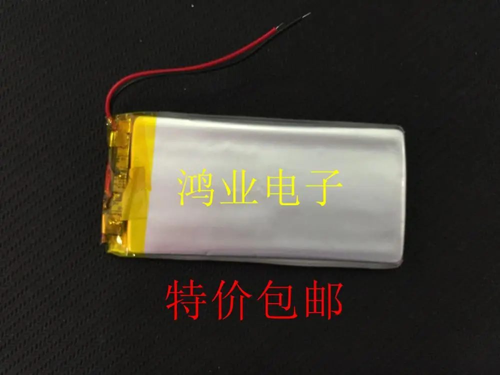 Литий ионный аккумулятор 3 7 в 504080 мАч MP3 MP5 Bluetooth|polymer lithium battery|3.7v polymer3.7v polymer battery |