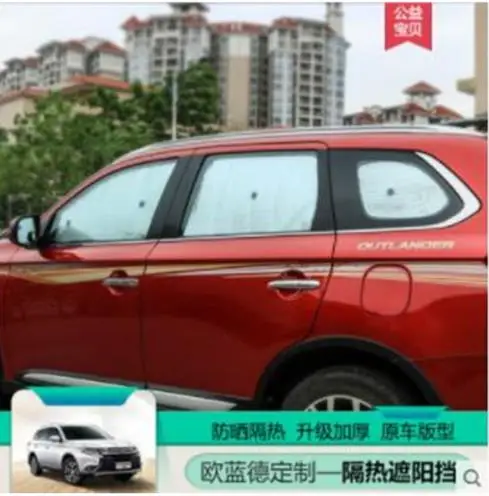 Оконный солнцезащитный козырек автозапчасти боковое окно для Mitsubishi Outlander 2016