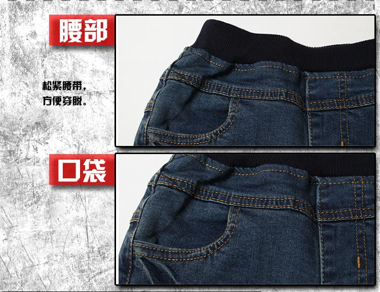 Новинка 2018 джинсы для мальчиков весна-осень с карманами в стиле пэчворк хорошее