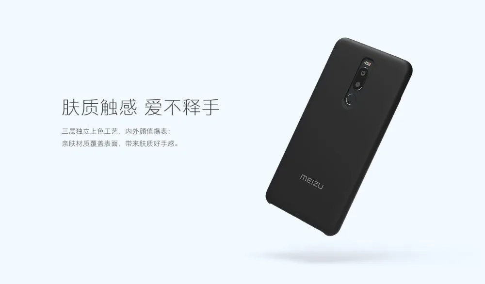 Meizu 16 Plus чехол X8 16x чехол 16th Plus полное покрытие MEIZU M8 Note 8 Роскошный чехол из поликарбоната для Meizu 16 Plus
