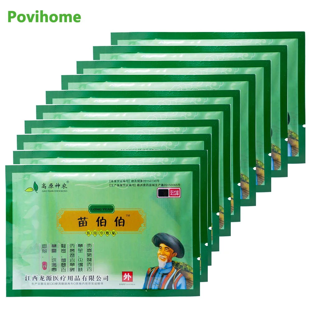 

80pcs=10bags Body Pain Relief Patch Shen Nong China Traditional Natrual Herbal Self-heating Green Medical Plaster D1080