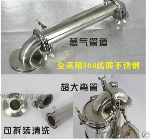 Новый 50 л трансформатор винный аппарат набор для приготовления пива спиртовой