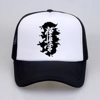 hieroglyph karate kyokushinkai letter print baseball caps unisex casual adjustable mesh trucker cap summer sports cap
