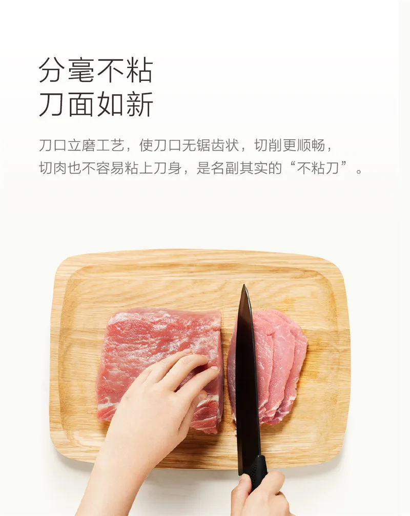 Нано-Керамика Ножи Xiaomi Mijia HuoHou Кухня, комплект из 4 предметов одежды: нано-Керамика Ножи на возраст 4, 6, 8 дюймов печи тоньше окружающую среду D5
