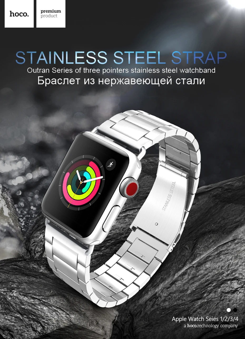 HOCO Ремешок из нержавеющей стали для Apple Watch 5 Band 40mm 44mm Металлические звенья Браслет Умный ремешок для часов для iWatch Series 5 4 3 2 1