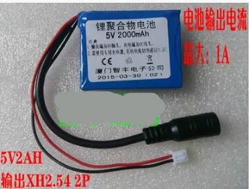 5 v 2Ah литиевая батарея 5 v 2000 mAh литий-полимерные заряжаемые аккумуляторы