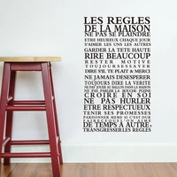 french version house rules quote wall stickers home decor vinyl art decals sticker home decoration