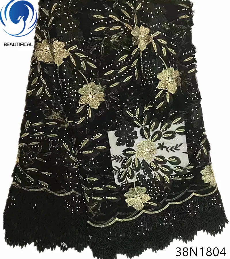 Beautifical blue lace fabric african french net fabrics high quality design flower style 5yards/piece 38N18 | Дом и сад