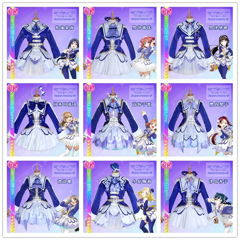 Аниме! Lovelive!Sunshine! Aqours Takami Chika над радугой красивая форма косплей костюм для