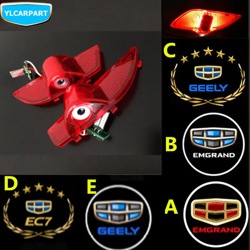 Крышка автомобильной педали тормоза светильник для двери автомобиля Geely Emgrand X7