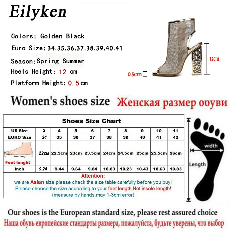 Eilyken/Новинка; пикантные золотистые сандалии-гладиаторы; обувь на молнии с открытым носком; прозрачные туфли-лодочки на массивном каблуке; женские ботинки