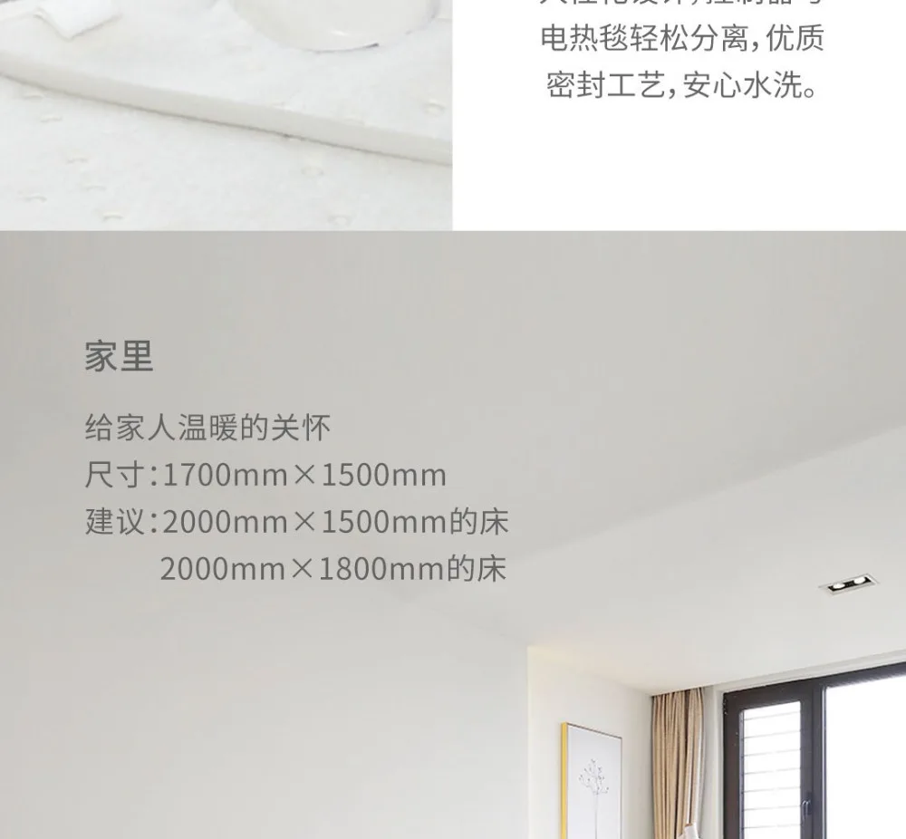 Xiaomi mijia, умное удаление клещей, электрическое одеяло, безопасность, синхронизация, интеллектуальный контроль температуры, удобная стирка для зимы