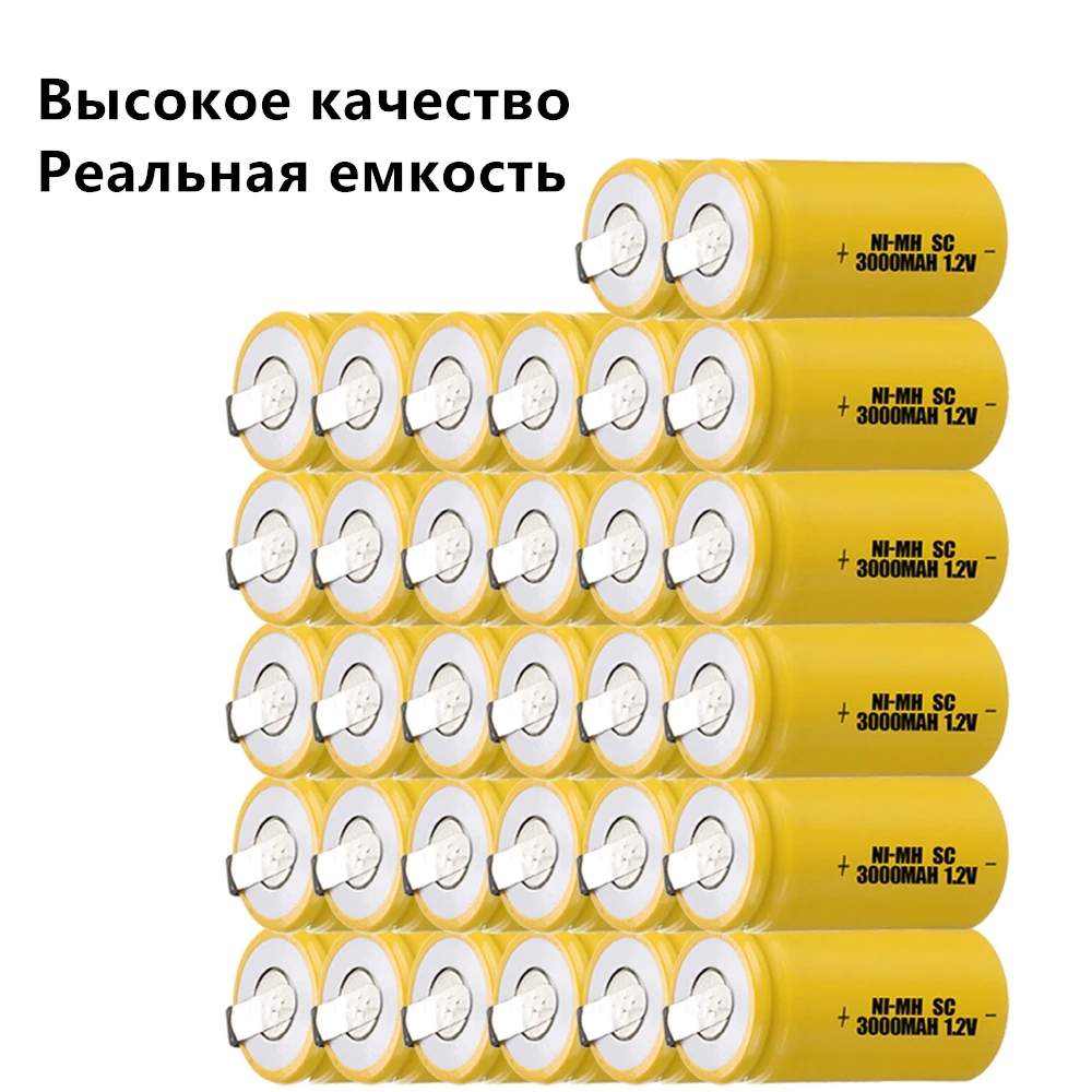 Высокое качество 32 шт. батарея SC батареи для механические инструменты 1 2 в nimh 3000