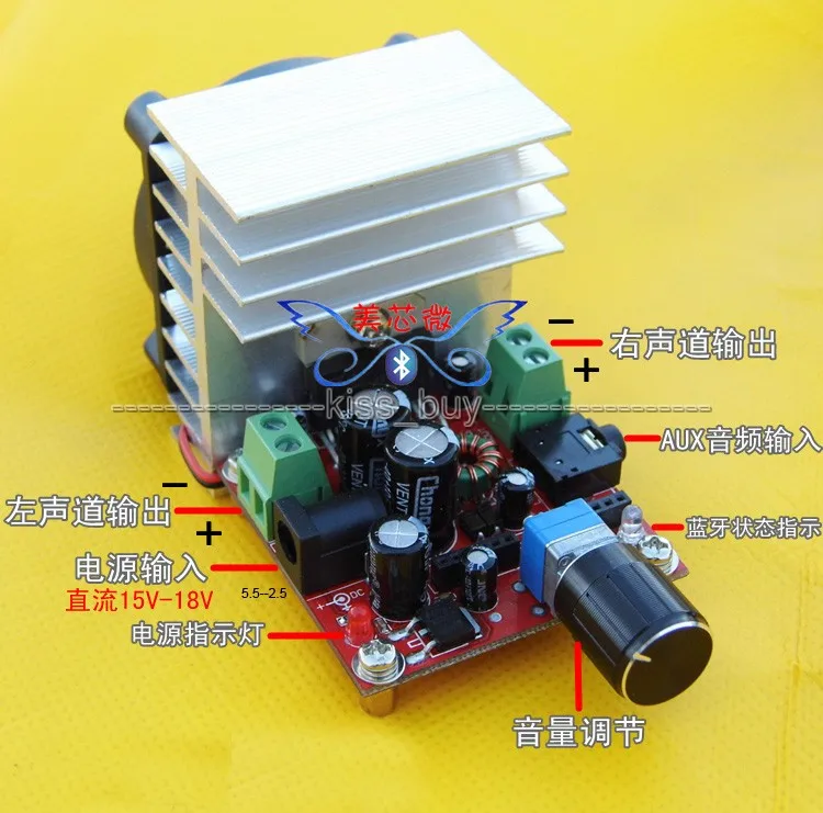 4 0 усилительная плата Bluetooth TDA7379BTB 50 Вт + автомобильный аудиоприемник вентилятор