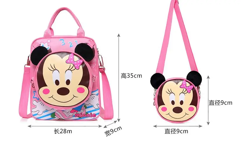 Мультипликационный рюкзак Disney милая двойная сумка с Микки многофункциональная