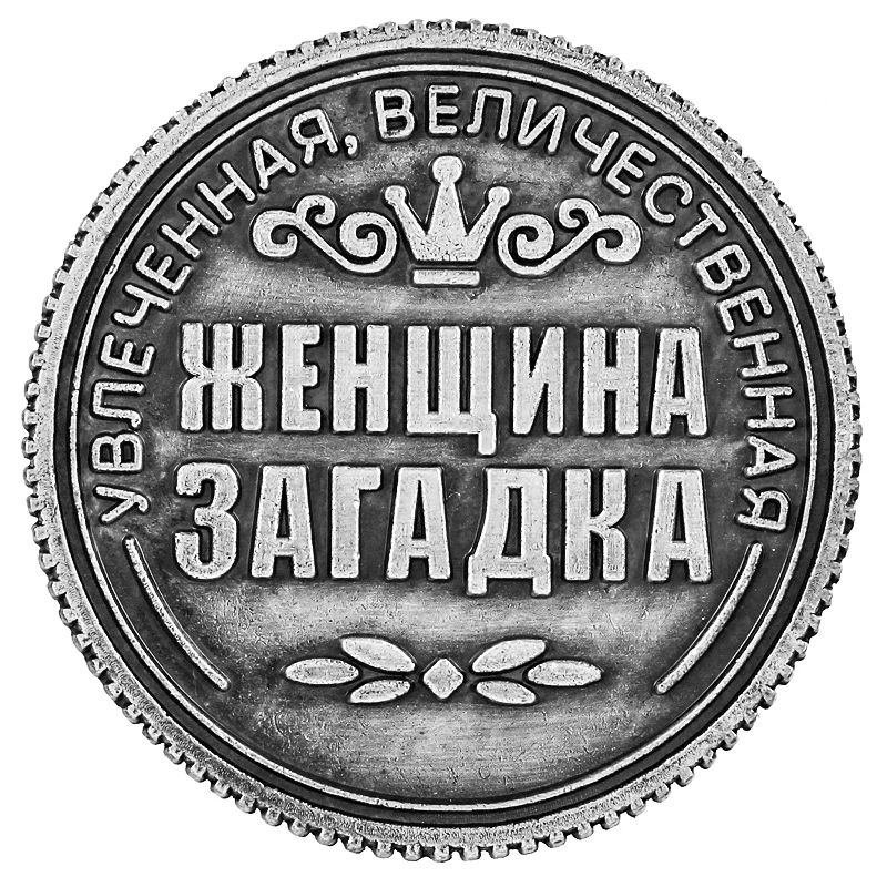 Антикварные копии имени альбом монеты бутик шоколад Канада серебряные 2 5 см для