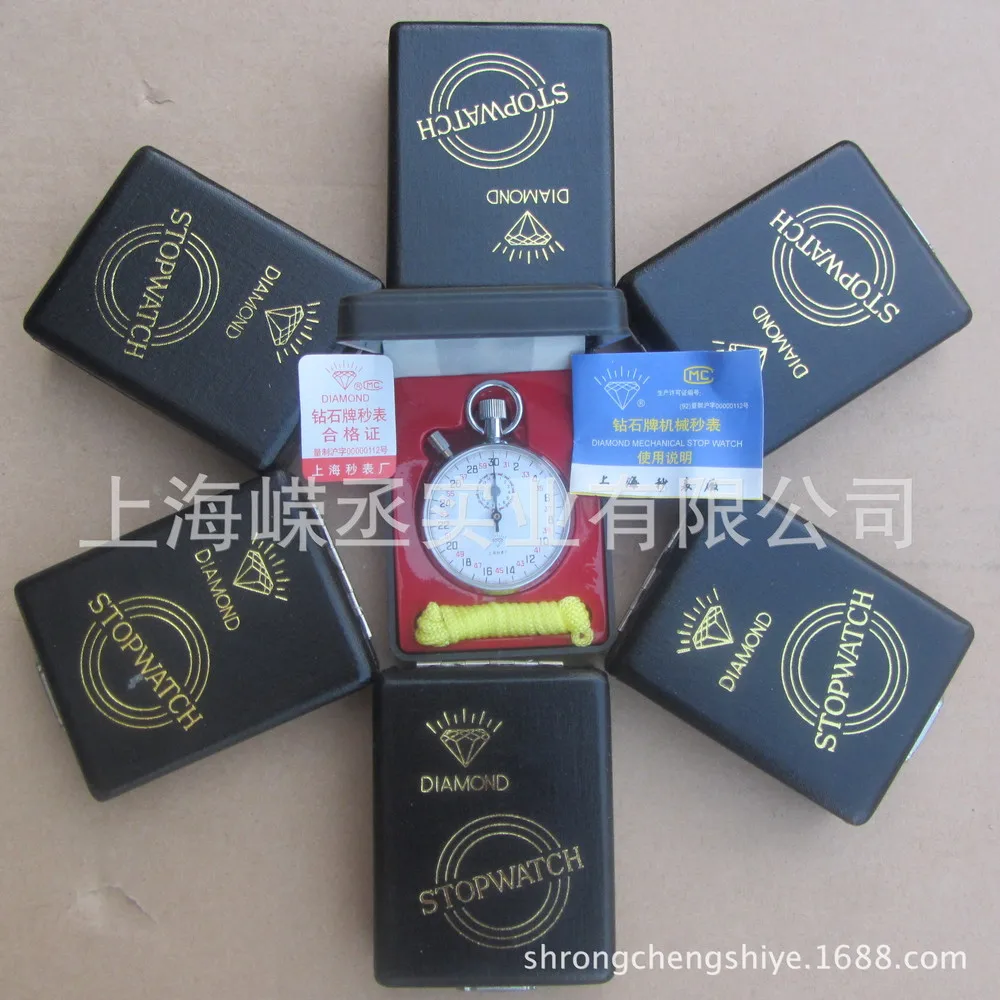 

Diamond Brand 803/504 marine mechanical chronograph stopwatch