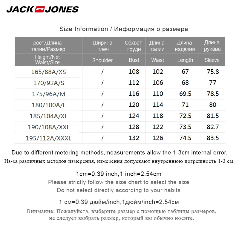 Jack Jones men hooded coat jacket windproof | 218121517 Мужская одежда
