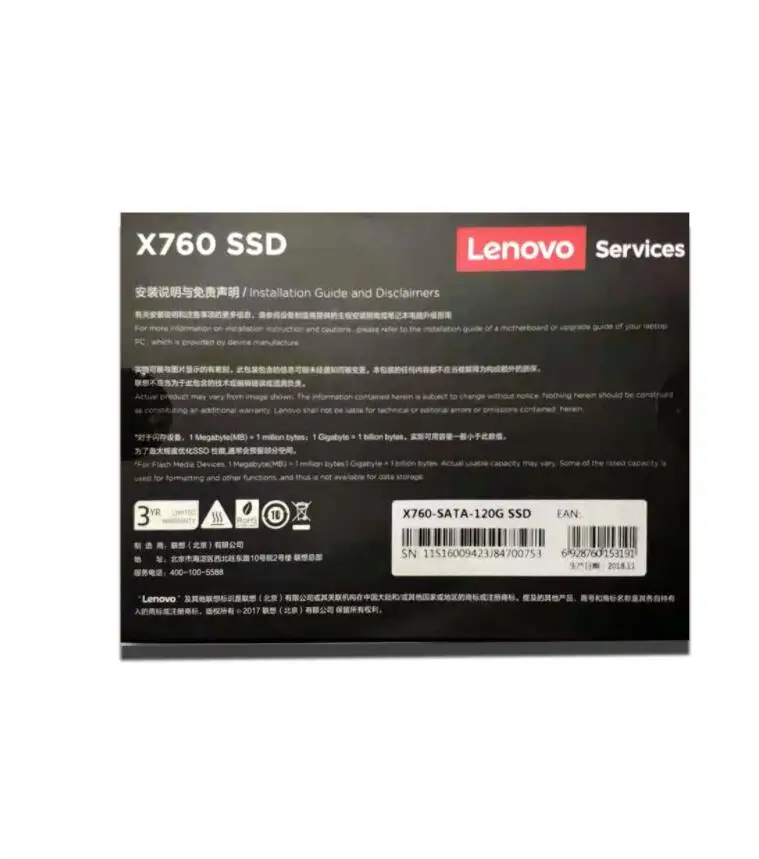 Lenovo SSD X760 Внутренний твердотельный накопитель 120 ГБ 128 240 256 512 | Компьютеры и офис