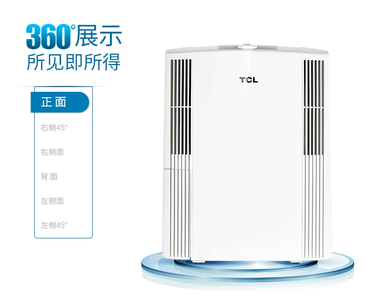 

Des 14 High-power Ontvochtiger Huis Ontvochtiger Mute Slaapkamer Kelder Mini Vochtopname Droger Grote Scherm LCD Externe Waterle