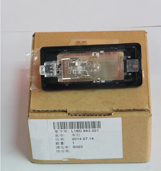 Лампа для номерного знака с лампочкой подходит Volkswagen Jetta MK6 16D 943 021 2012-2015 |
