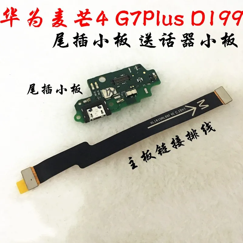 Оригинальный зарядный USB-порт + микрофон для huawei maimang 4 G7 PLUS материнская плата