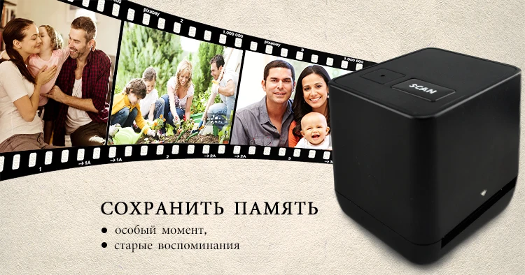 Сканер пленки высокого разрешения сканирования и захвата 17,9 мегапикселей 135 слайд и Фильм Конвертер мм 35 мм отрицательный Фильм сканер